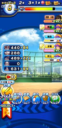 f:id:arimurasaji:20200213214830j:plain