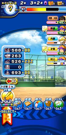 f:id:arimurasaji:20200213214838j:plain