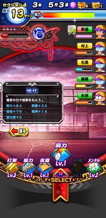 f:id:arimurasaji:20200213214856j:plain