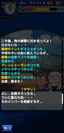 f:id:arimurasaji:20200213214912j:plain