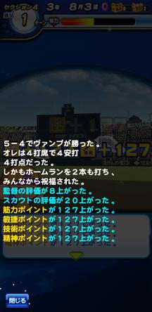 f:id:arimurasaji:20200213214921j:plain