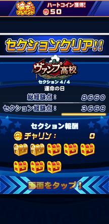 f:id:arimurasaji:20200213214930j:plain