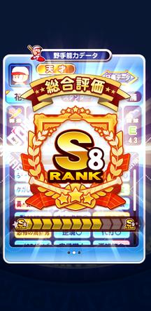 f:id:arimurasaji:20200213214933j:plain