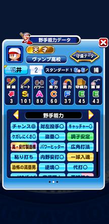 f:id:arimurasaji:20200213214935j:plain