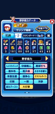 f:id:arimurasaji:20200213214939j:plain