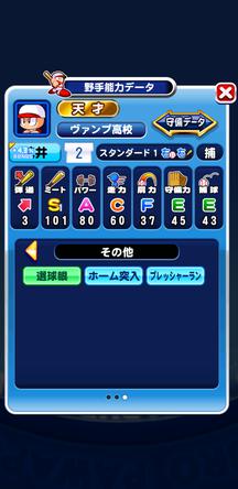f:id:arimurasaji:20200213214941j:plain