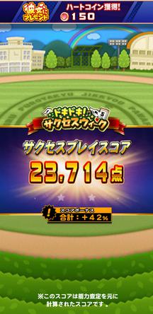 f:id:arimurasaji:20200213214944j:plain