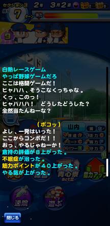 f:id:arimurasaji:20200214215837j:plain