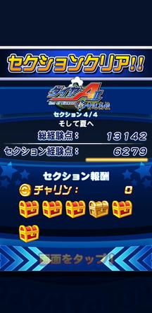 f:id:arimurasaji:20200214215901j:plain