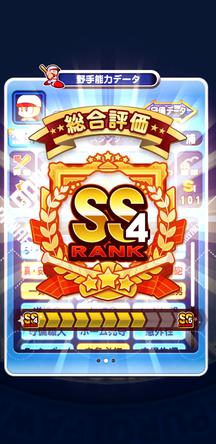 f:id:arimurasaji:20200214215904j:plain