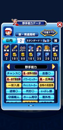 f:id:arimurasaji:20200214215907j:plain