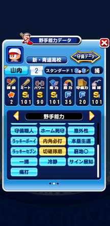 f:id:arimurasaji:20200214215909j:plain