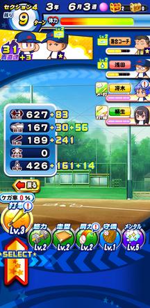f:id:arimurasaji:20200215091708j:plain
