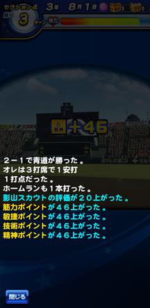 f:id:arimurasaji:20200215091739j:plain
