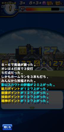 f:id:arimurasaji:20200215091756j:plain