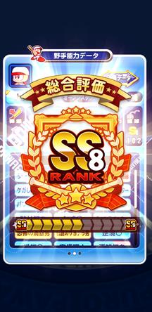 f:id:arimurasaji:20200215091825j:plain
