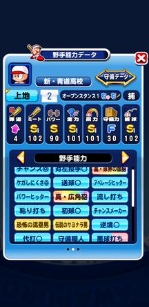 f:id:arimurasaji:20200215091828j:plain