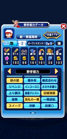 f:id:arimurasaji:20200215091831j:plain