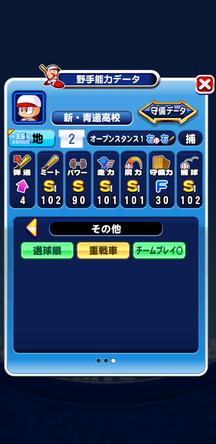 f:id:arimurasaji:20200215091835j:plain