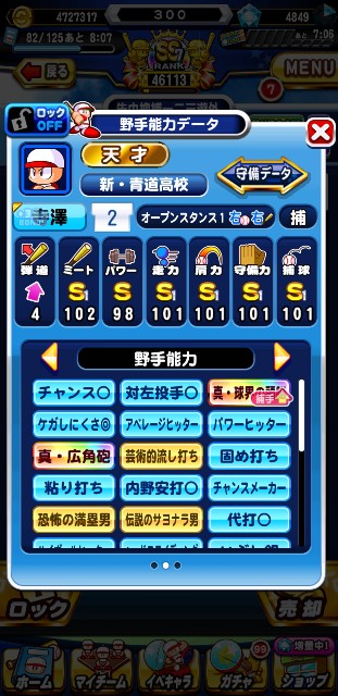 f:id:arimurasaji:20200215152310j:image f:id:arimurasaji:20200215152310j:image