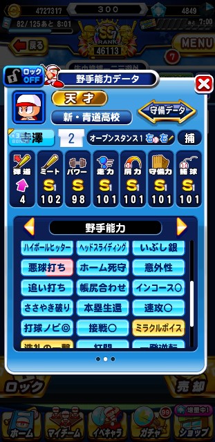 f:id:arimurasaji:20200215152314j:image f:id:arimurasaji:20200215152314j:image