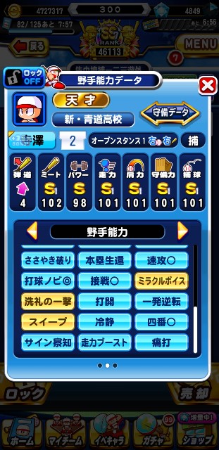 f:id:arimurasaji:20200215152323j:image f:id:arimurasaji:20200215152323j:image