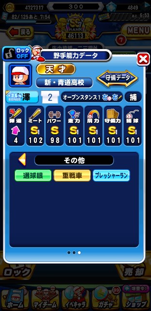 f:id:arimurasaji:20200215152328j:image f:id:arimurasaji:20200215152328j:image