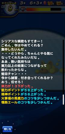 f:id:arimurasaji:20200215175654j:plain
