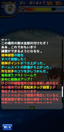 f:id:arimurasaji:20200217204506j:plain