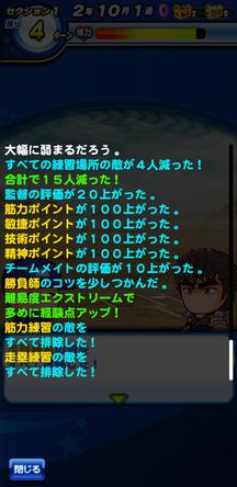 f:id:arimurasaji:20200217204514j:plain