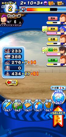 f:id:arimurasaji:20200217204522j:plain