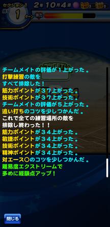 f:id:arimurasaji:20200217204530j:plain
