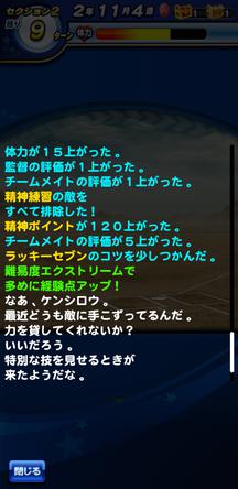 f:id:arimurasaji:20200217204541j:plain