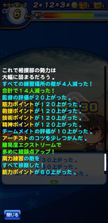 f:id:arimurasaji:20200217204548j:plain