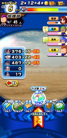f:id:arimurasaji:20200217204558j:plain
