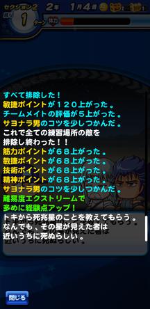 f:id:arimurasaji:20200217204607j:plain
