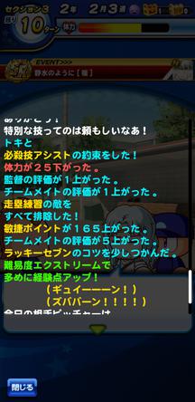 f:id:arimurasaji:20200217204620j:plain