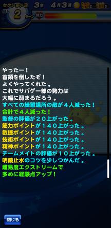 f:id:arimurasaji:20200217204628j:plain