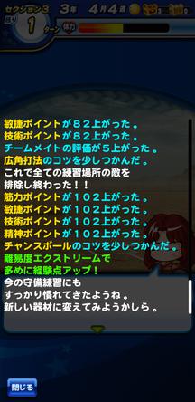 f:id:arimurasaji:20200217204637j:plain