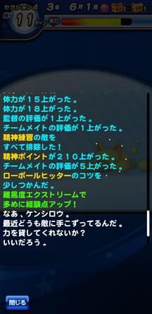 f:id:arimurasaji:20200217204645j:plain