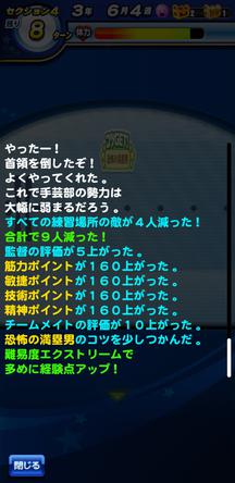 f:id:arimurasaji:20200217204653j:plain