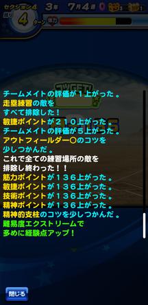 f:id:arimurasaji:20200217204701j:plain
