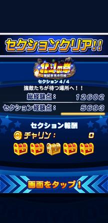 f:id:arimurasaji:20200217204710j:plain
