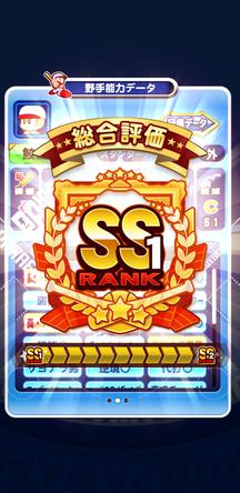 f:id:arimurasaji:20200217204713j:plain