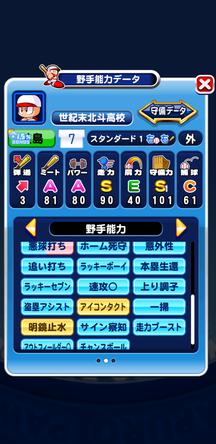 f:id:arimurasaji:20200217204718j:plain