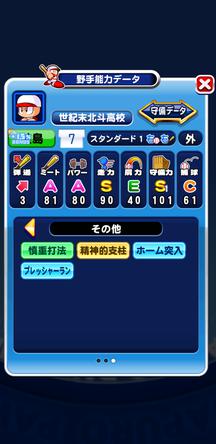 f:id:arimurasaji:20200217204722j:plain