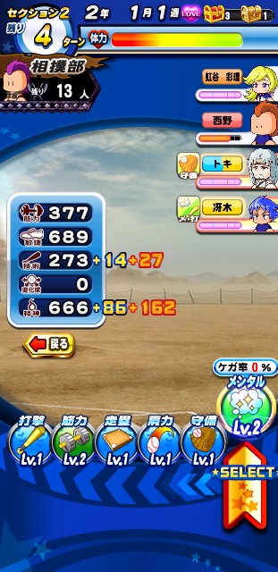f:id:arimurasaji:20200218082539j:image