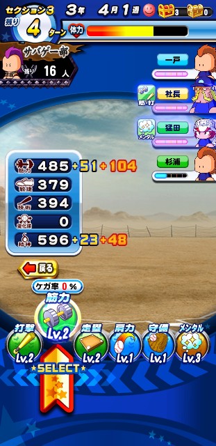 f:id:arimurasaji:20200218133022j:image