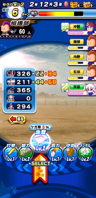 f:id:arimurasaji:20200219194149j:image