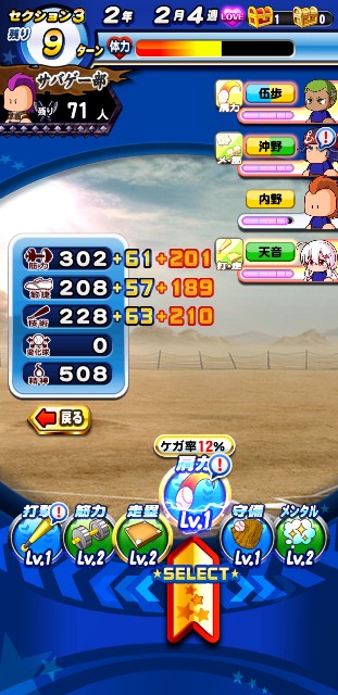 f:id:arimurasaji:20200219194246j:image